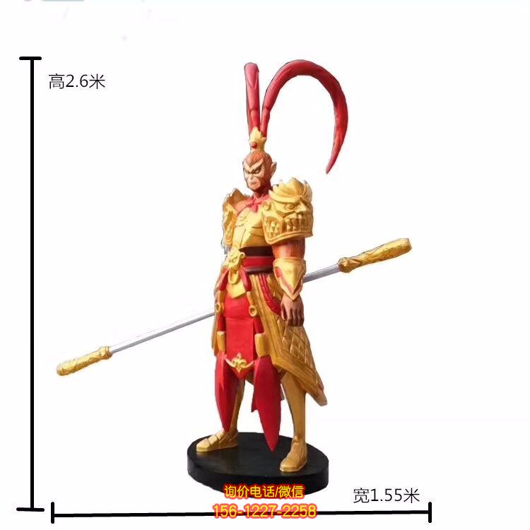 玻璃鋼彩繪孫悟空人物雕塑，點綴園林景觀