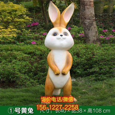 兔子雕塑-庭院一只站立的玻璃鋼噴漆兔子雕塑 兔子雕塑-庭院一只站立的玻璃鋼噴漆兔子雕塑