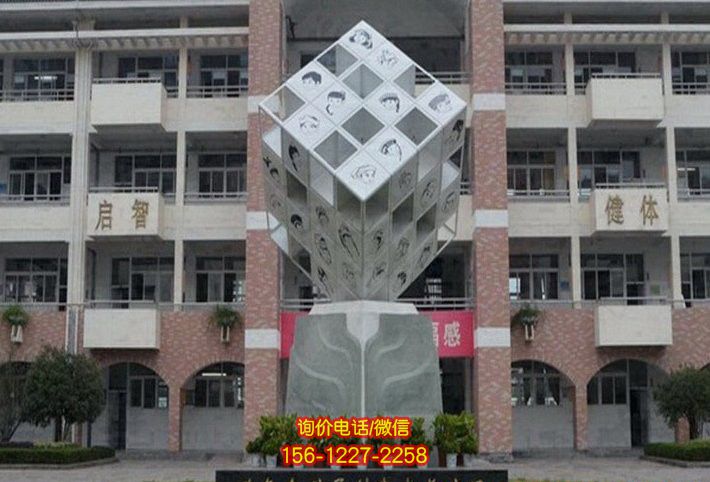 校園創意抽象不銹鋼鏤空魔方雕塑