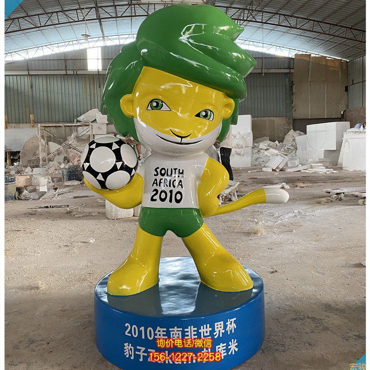 足球老虎卡通公仔，玻璃鋼體育運動主題卡通形象雕塑