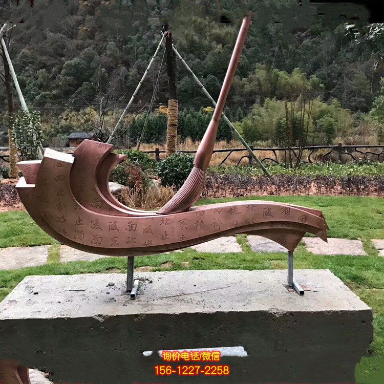 園林創意景觀銅雕毛筆雕塑擺件