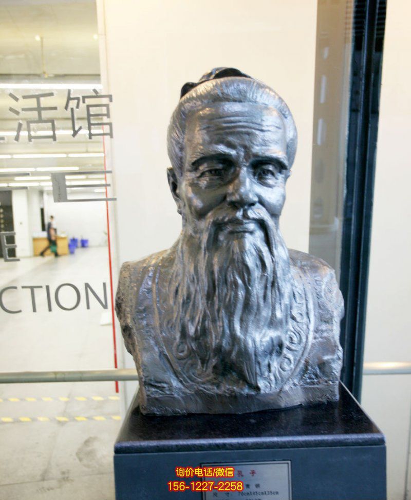 商業(yè)街擺放玻璃鋼孔子胸像名人銅雕 商業(yè)街擺放玻璃鋼孔子胸像名人銅雕