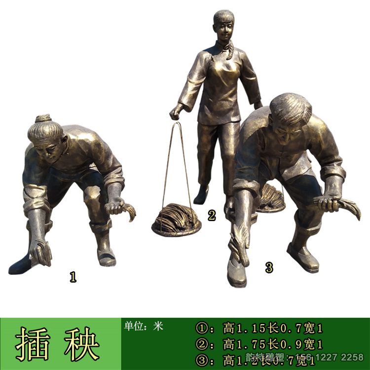 農(nóng)耕雕塑297 農(nóng)耕雕塑297