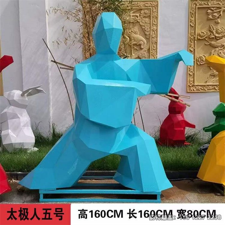 打太極人物雕塑31 打太極人物雕塑31