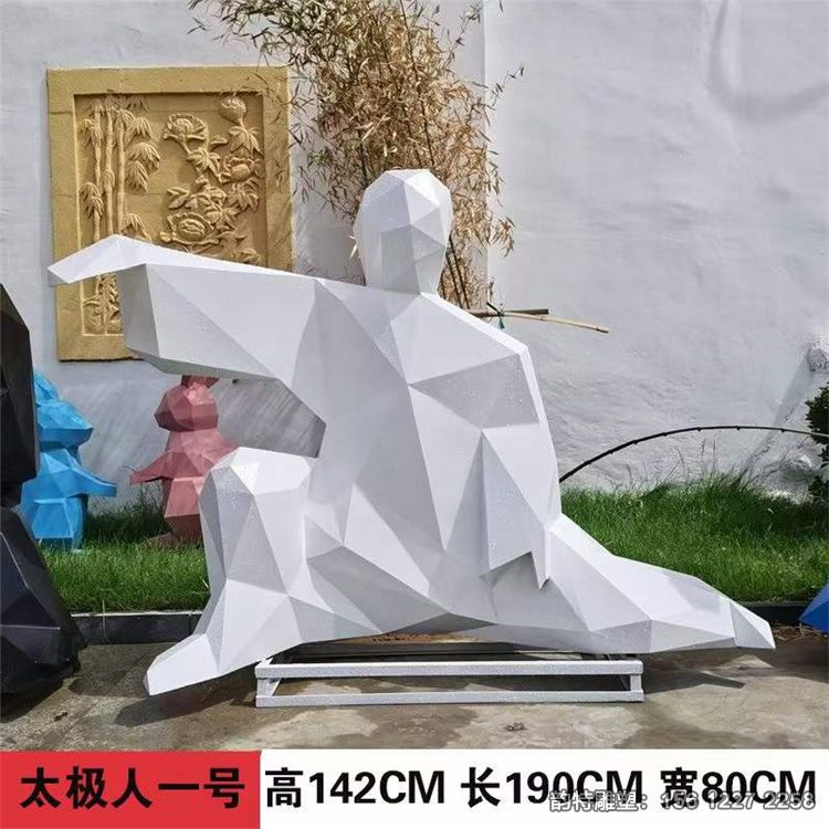 打太極人物雕塑32 打太極人物雕塑32