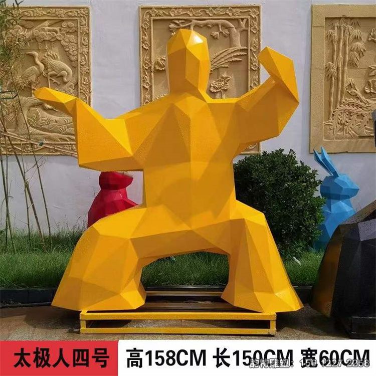 打太極人物雕塑34 打太極人物雕塑34