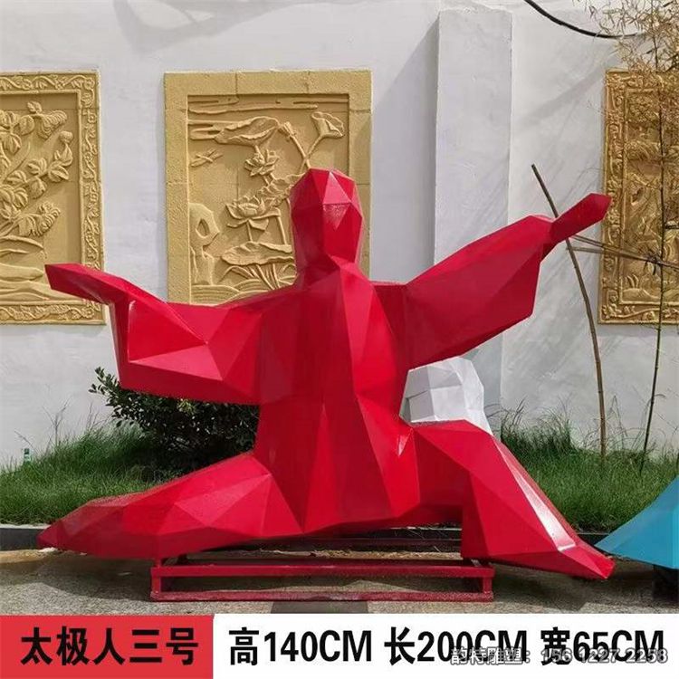 打太極人物雕塑29 打太極人物雕塑29