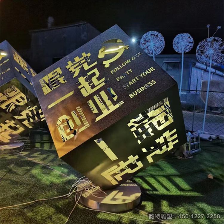 不銹鋼發光立方體雕塑，創意燈光魔方雕塑