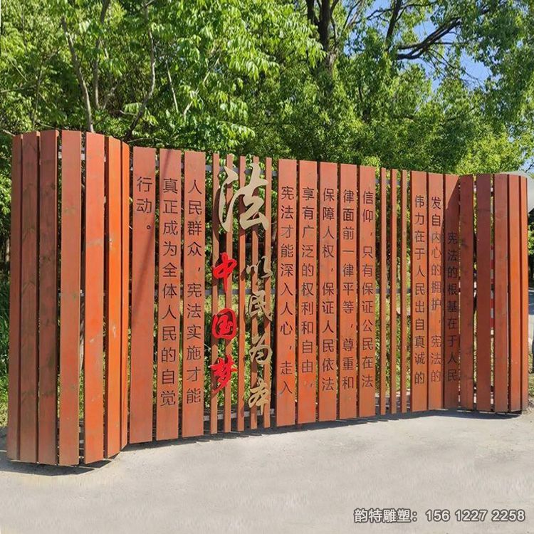 竹簡雕塑35 竹簡雕塑35