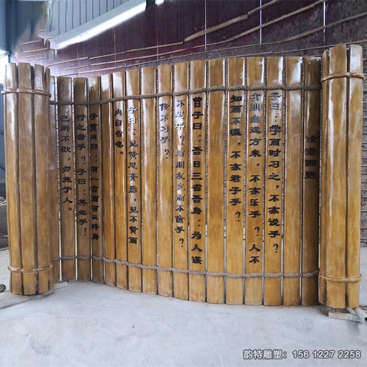 竹簡雕塑53 竹簡雕塑53