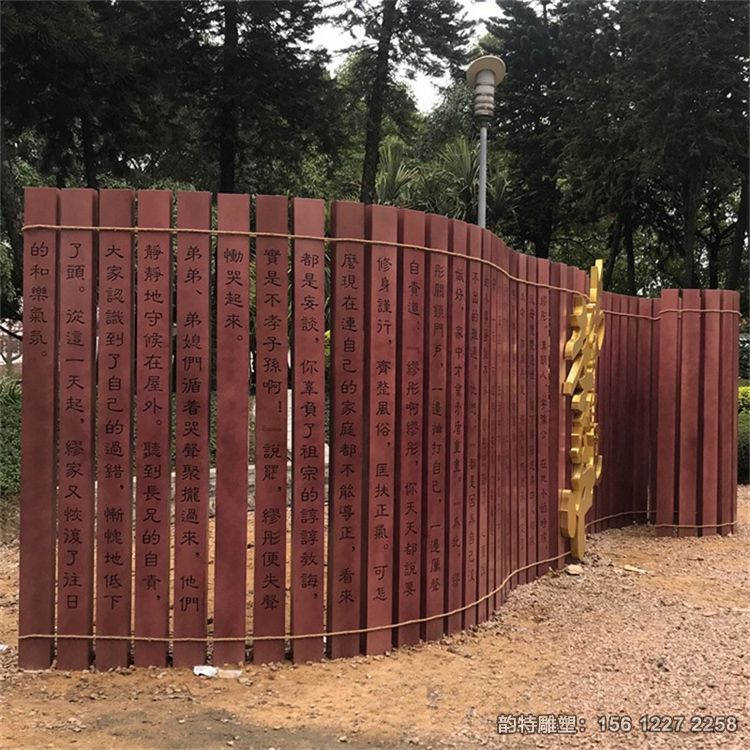 竹簡雕塑11 竹簡雕塑11