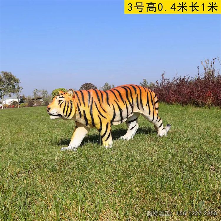 老虎雕塑56 老虎雕塑56