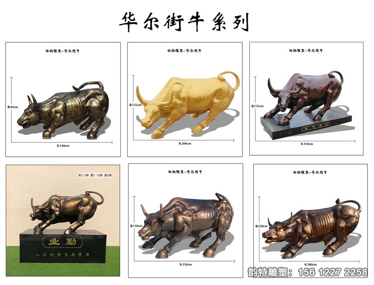 牛雕塑01 牛雕塑01