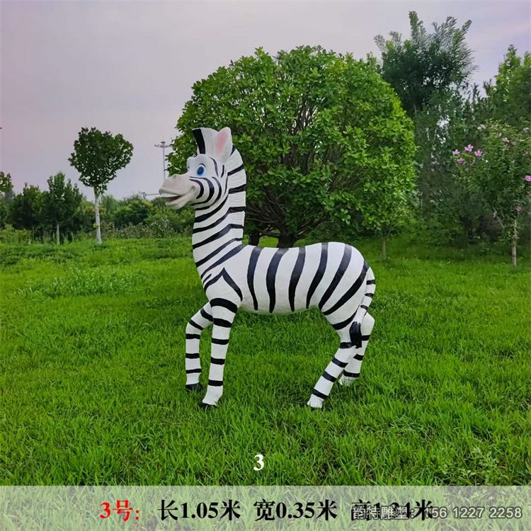 卡通斑馬03 卡通斑馬03