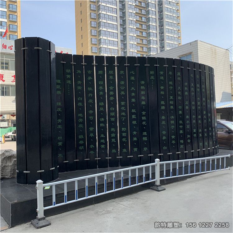 竹簡雕塑13 竹簡雕塑13