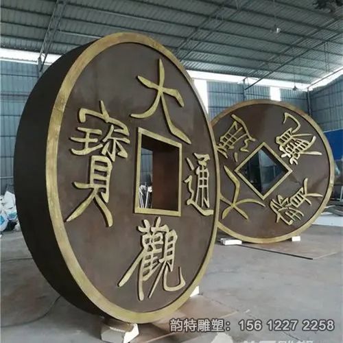 大型銅錢雕塑，古代銅錢幣雕塑加工廠