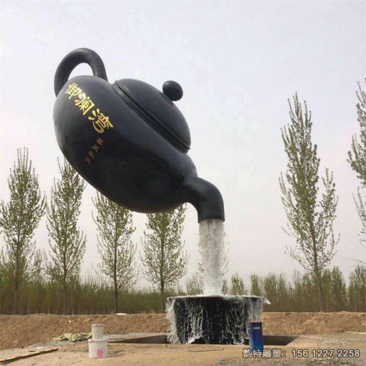 大型茶壺流水雕塑，玻璃鋼茶壺雕塑，懸空天壺雕塑