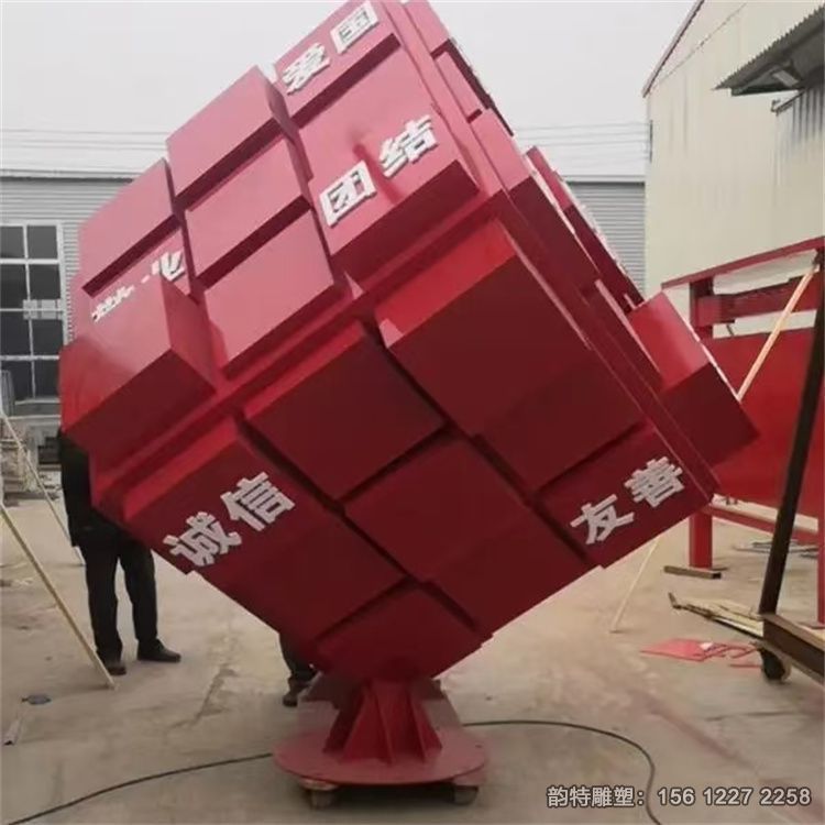 廣場(chǎng)大型不銹鋼魔方雕塑，鏤空立方體雕塑案例參考