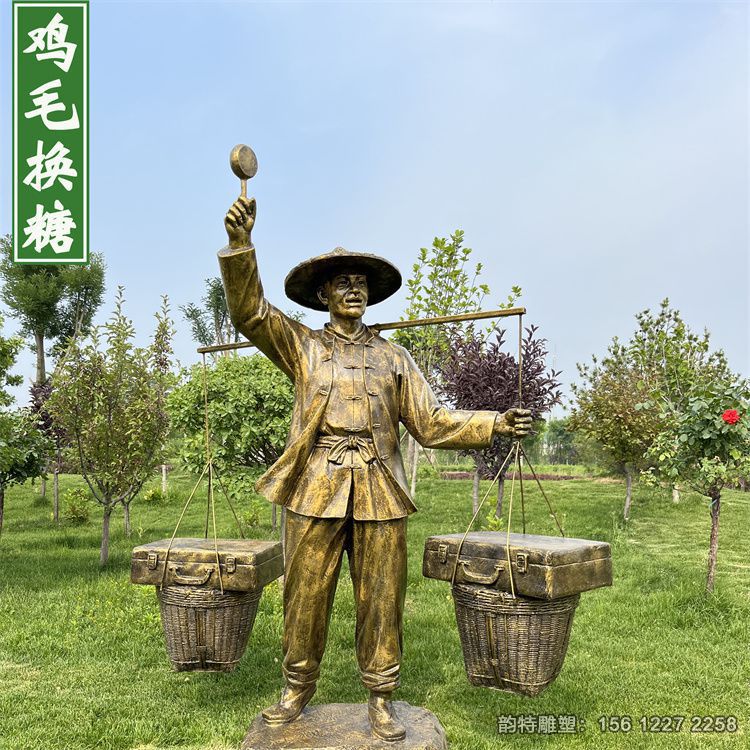 玻璃鋼賣貨郎雕塑，古代小商販雕塑造型參考