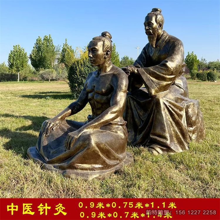 中醫針灸雕塑圖 玻璃鋼中醫人物雕塑