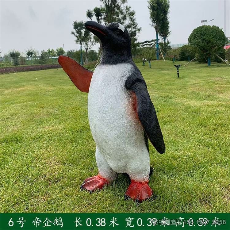 企鵝雕塑實(shí)拍圖 玻璃鋼仿真動(dòng)物企鵝雕塑